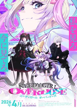 日本动漫在线看《剑鬼夜行录》