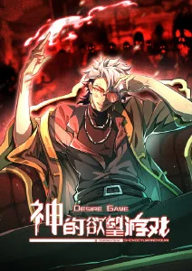 新番动漫《星屑回收站》