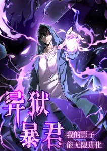 日本动漫推荐《落语少女千代》